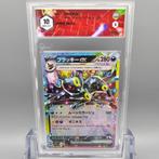 UMBREON EX (Terastal Festival) Graded card - Graad 10, Hobby en Vrije tijd, Verzamelkaartspellen | Pokémon, Nieuw