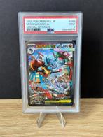 Pokémon Graded card - Mega Brave - SAR Special Art Rare -, Hobby en Vrije tijd, Verzamelkaartspellen | Pokémon, Nieuw