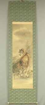 Roaring Fierce Tiger and Bamboo - with signature Taiseki