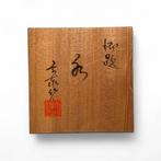 „Water“ - Een poëtische theekop door Fumiyasu Sugiura,