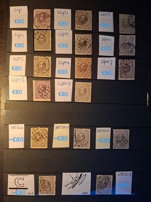 Nederland 1872 - Plaatfouten Mast , NET en Matthews - NVPH, Postzegels en Munten, Postzegels | Nederland