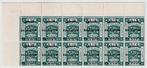 Palestina 1921/1921 - E.E.F blok SG48 2m Jeruzalem 3 - Bale, Gestempeld