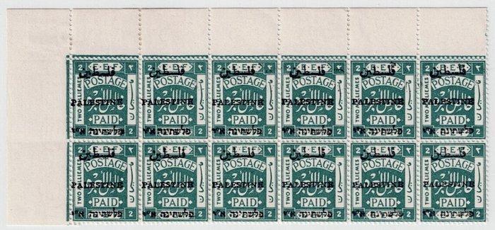 Palestina 1921/1921 - E.E.F blok SG48 2m Jeruzalem 3 - Bale, Postzegels en Munten, Postzegels | Amerika