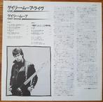 Gary Moore - Live /  Promotional 1st Press Release Of The, Nieuw in verpakking