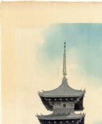 Tji no t  (The pagoda of Tji Temple in Kyoto) -