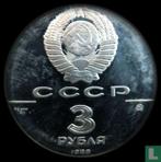 Rusland 3 roebel 1988 (PROOF) 1000th anniversary of Russ..., Verzenden, Overige landen, Losse munt, Goud