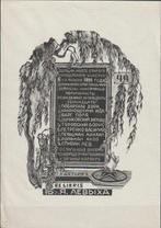 Ex-Libris World - Ex libris, Antiek en Kunst