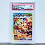 Pokémon Graded card - Flareon EX SAR - SV8a #202 - Pokémon -, Nieuw