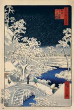 Poster The Drum Bridge and Sunset Hill at Meguro 61x91,5cm, Verzenden, Nieuw, A1 t/m A3