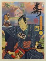 ATO NAOKI - Kamé Sennin Z( - Édition limitée 13/15, Antiek en Kunst