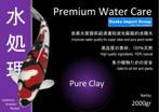 Premium Water Care Pure Clay 5000 gram (Waterbehandeling), Verzenden, Nieuw, Overige typen