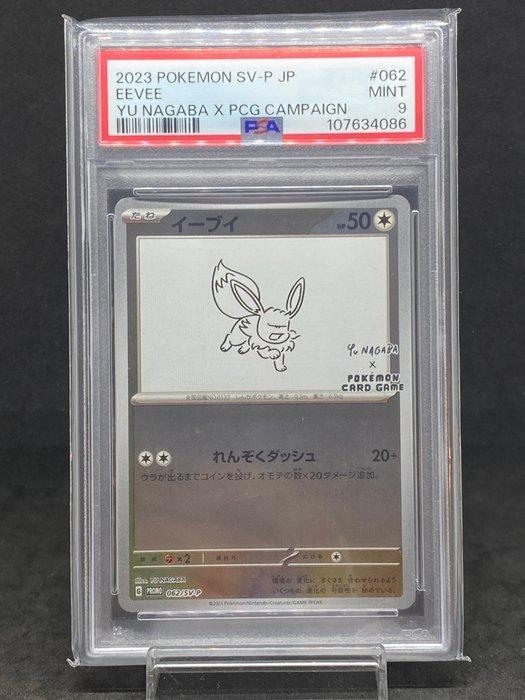 Pokémon - 1 Graded card - Eevee Yu Nagaba #062/SV-P - PSA 9, Hobby en Vrije tijd, Verzamelkaartspellen | Pokémon