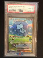 Pokémon - 1 Graded card - Mew ex 347/190 Foil, Full art,, Hobby en Vrije tijd, Verzamelkaartspellen | Pokémon, Nieuw