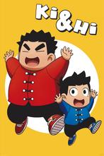 Poster Ki and Hi Ki and Hi 61x91,5cm, Verzenden, Nieuw, A1 t/m A3