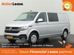 Volkswagen Transporter L2 H1 2020 €494 per maand, Nieuw, Zilver of Grijs, Diesel, BTW verrekenbaar
