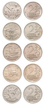 Rusland. Lot of 2 Rouble 21 pcs. Commemorative 2000/2012