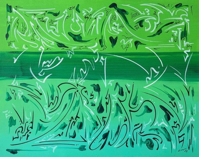 Lover - Phoenix Park - XL, Antiek en Kunst, Kunst | Schilderijen | Modern