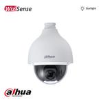 Dahua 2MP 1080P 25* zoom Starlight PTZ, Doe-het-zelf en Verbouw, Verzenden, Nieuw