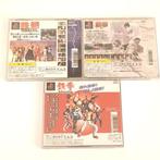 Sony - Playstation 1 (PS1) - Tekken 1 2 3 Lot of 3 Japanese, Nieuw