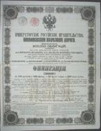 Rusland. 9 Stocks, 1 x Russian Imperial Government Nicolai
