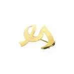 Gouden letter broche; letter G (vintage, gouden broche), Sieraden, Tassen en Uiterlijk, Broches, Ophalen of Verzenden, Gebruikt