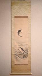 Two Carp jumping in the Rough Seas - Symbol of
