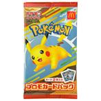 Pokémon Burger Pikachu McDonalds Promo Pack, Verzenden, Nieuw
