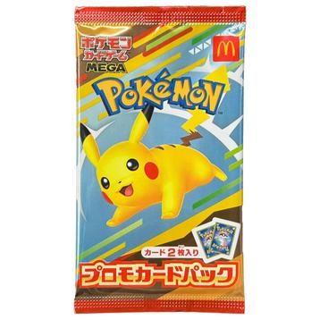 Pokémon Burger Pikachu McDonalds Promo Pack beschikbaar voor biedingen