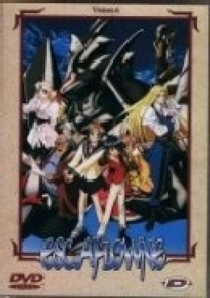 Escaflowne - Vision.6, Verzamelen, Film en Tv, Nieuw, Ophalen of Verzenden