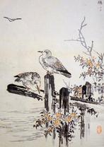 Bairei Hyakucho Gafu - Kono Bairei 1844-1895 - Japan - Meiji