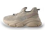 Steve Madden Sneakers in maat 39 Beige | 10% extra korting, Kleding | Dames, Schoenen, Verzenden, Beige, Steve Madden, Sneakers of Gympen