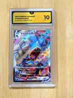 Pokémon - 1 Graded card - Gyarados #021 - AR Art Rare, Nieuw