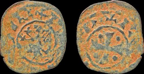 1285-1324ad Crusader Lusignan Kingdom of Cyprus Henry Ii..., Postzegels en Munten, Munten | Europa | Niet-Euromunten, Verzenden