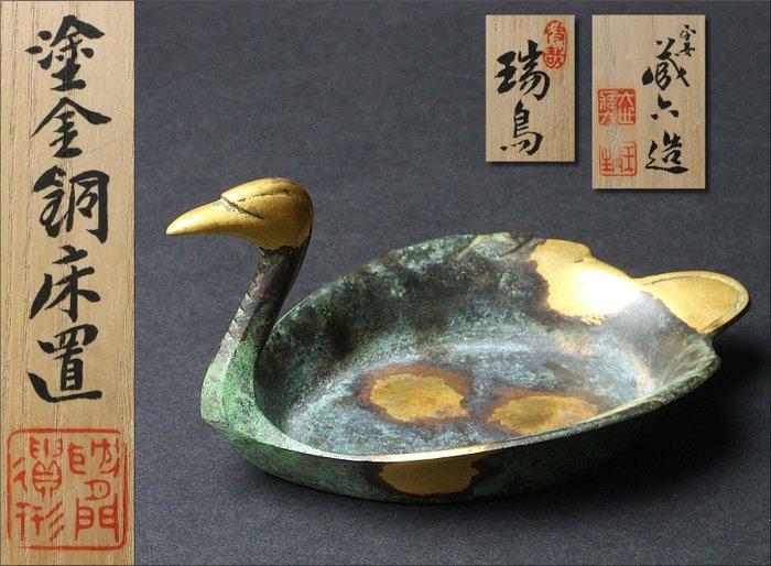 Lucky Bird ( ) - Beeld Gegoten koper goudgeplateerd -, Antiek en Kunst, Antiek | Overige Antiek