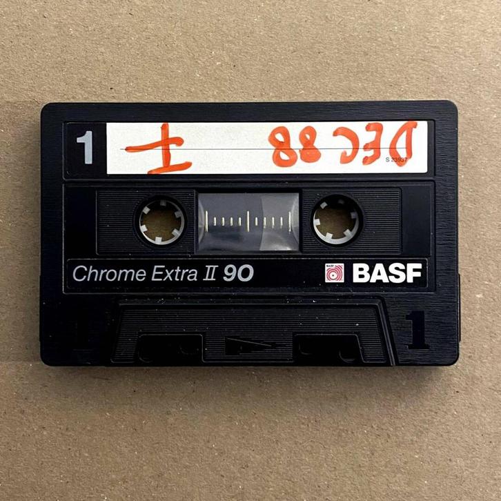 BASF Chrome Extra II 90 onbespeeld gebruikt (Cassette band), Cd's en Dvd's, Cassettebandjes, Ophalen of Verzenden