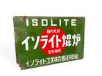 Decoratief emaille reclamebord ISOLITE - Emaille bord -