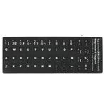 QWERTY ES keyboard stickervel (Overig), Verzenden, Nieuw