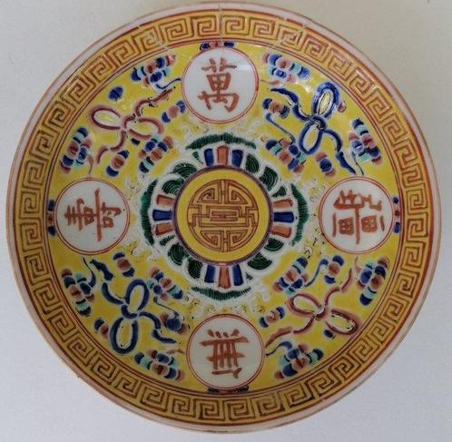 Schotel - Een Chinese famille rose markering en period, Antiek en Kunst, Antiek | Overige Antiek