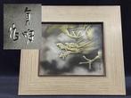 Signed / Dragon / Japanese Vintage Metal Art - Beeld Metaal