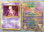 Pokémon - 19 Card - Vintage Cards Mixed collection, Nieuw