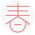 30% Korting |  Dutchbone Wandlamp, Huis en Inrichting, Lampen | Wandlampen, Verzenden, Zo goed als nieuw, Modern