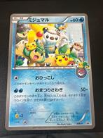 Pokémon - 1 Card - NM Pokemon Center Fukuoka Jumbo Oshawott, Nieuw