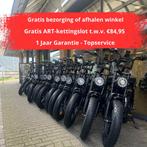 Fatbike Ouxi V8 - C80 - V20 - S20 - H9 / MAX / PRO / MINI, Ophalen of Verzenden, Nieuw, 50 km per accu of meer