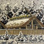 Ise Jingu  - Beperkt tot 96/200 - houtsnede - Tokuriki