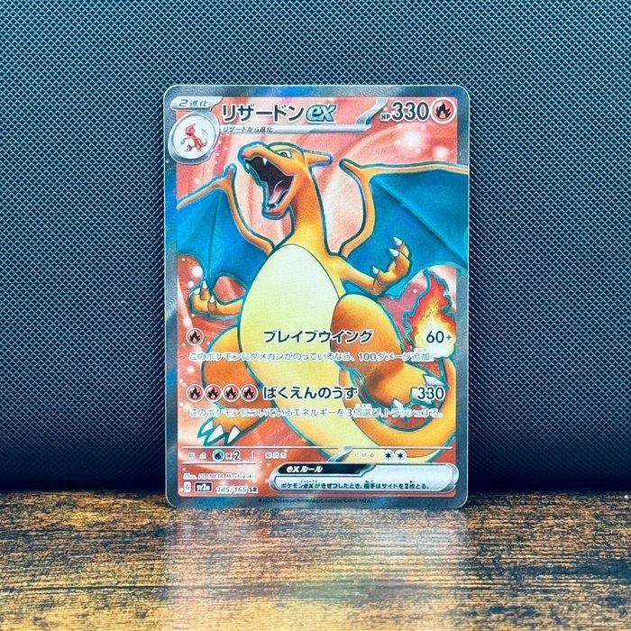Pokémon Card - Charizard 185 - Pokémon, Hobby en Vrije tijd, Verzamelkaartspellen | Pokémon