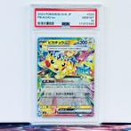 Pokémon Graded card - Pikachu #033 - Pokémon - PSA 10, Nieuw