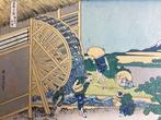 High quality reprint - “Water Wheel at Onden” (Onden no