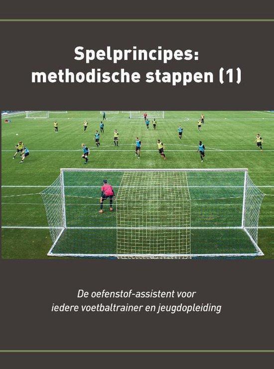 9789053220467 Spelprincipes deel 1 Methodische stappen, Boeken, Schoolboeken, Nieuw, Verzenden