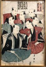 Acteurs bij het Ichikawa Omez-theater, Sawamura Gennosuke, Antiek en Kunst