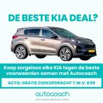 Koop de beste KIA uit de markt met de beste deal, Auto's, Dealer onderhouden, Nieuw, Elektrische achterklep